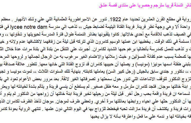I will translation is interesting job,I concentrate on meaning not literal translation