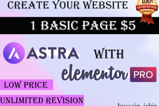 I will website redesign, clone, psd using elementor pro