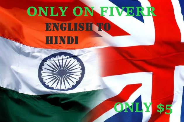 I will translate english to hindi today