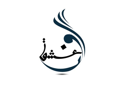 I will design arabic logo or arabic calligraphy