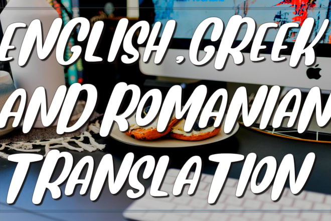 I will provide english translation,romanian translation,greek trans