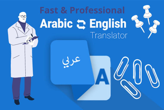 I will translate english to arabic, arabic to english, arabic translation