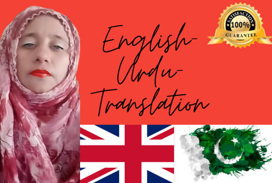 I will translate from english to urdu spanish japanese