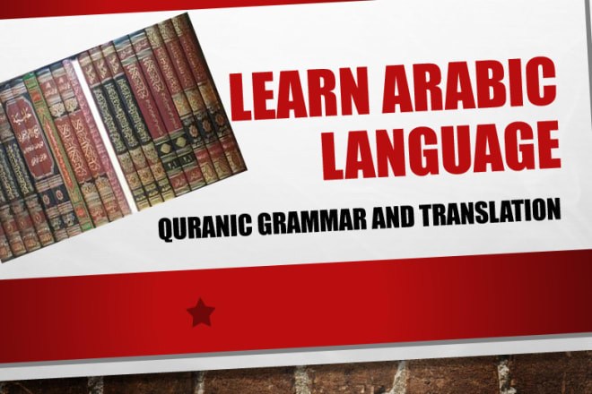 I will be your tutor for quran classes and arabic language online lessons