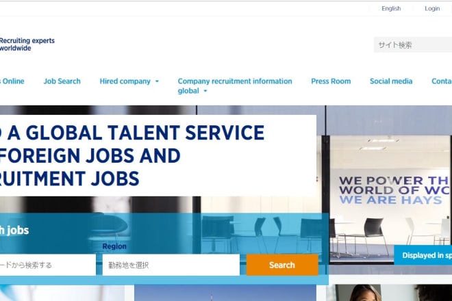 I will create a job board, recruitment or agency website for you