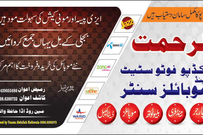 I will design business card in english, urdu