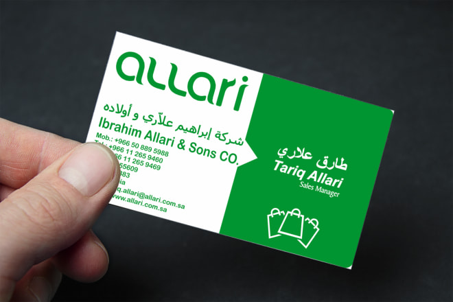 I will design business card, urdu, english, arabic