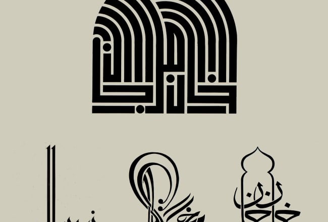 I will do an arabic logo design and calligraphy urgent