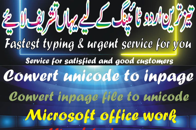 I will do english and urdu typing and composing
