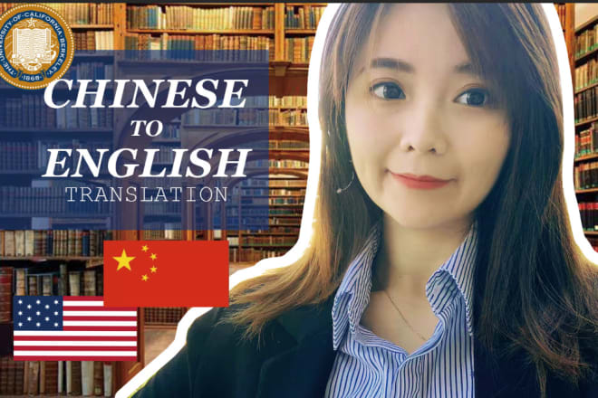 I will provide accurate and fast translation service in english and chinese