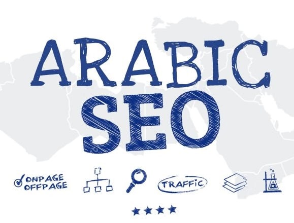 I will provide strong backlinks from arabic high da websites