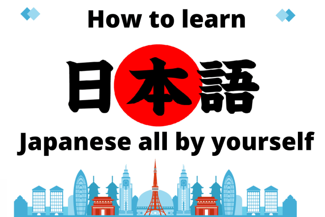 I will show you how to study japanese