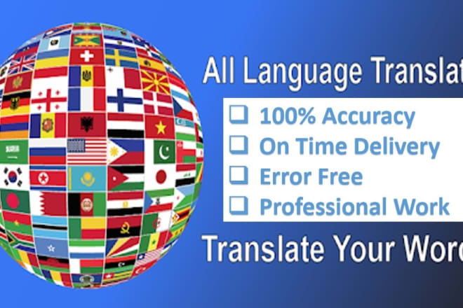 I will transalte your text into your own language