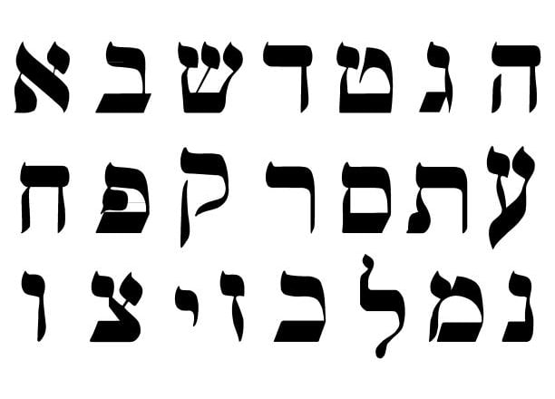 I will translate from hebrew to english and from english to hebrew