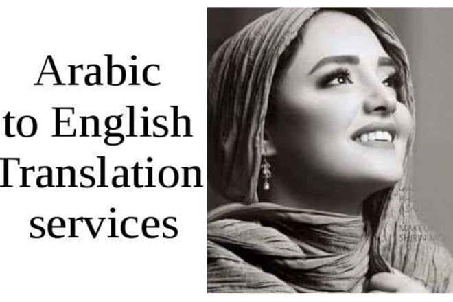 I will urgently translate from arabic to english