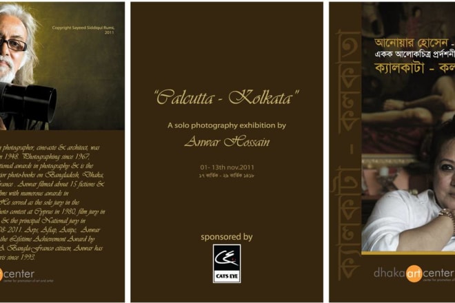 I will design custom brochure flyer folder