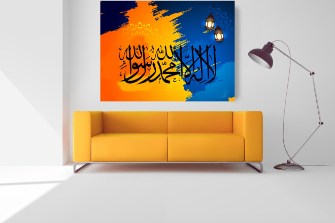 I will make arabic calligraphic frames