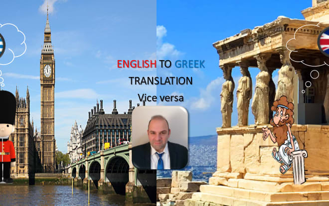 I will translate english to greek and vice versa for you