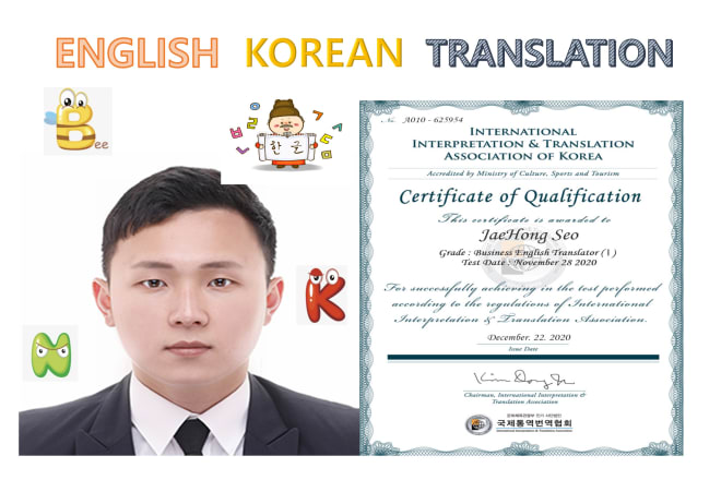 I will translate english to korean perfectly