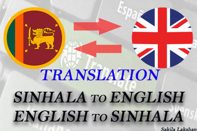 I will translate english to sinhala and sinhala to english