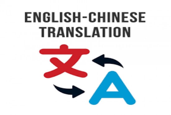I will translate chinese to english word by word correctly