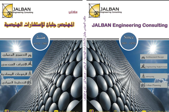 I will create your exceptional book cover