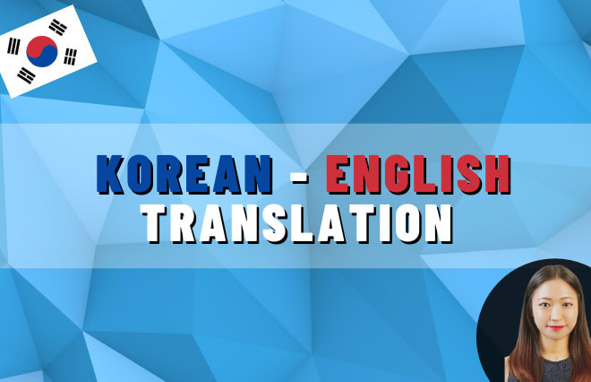 I will translate english to korean