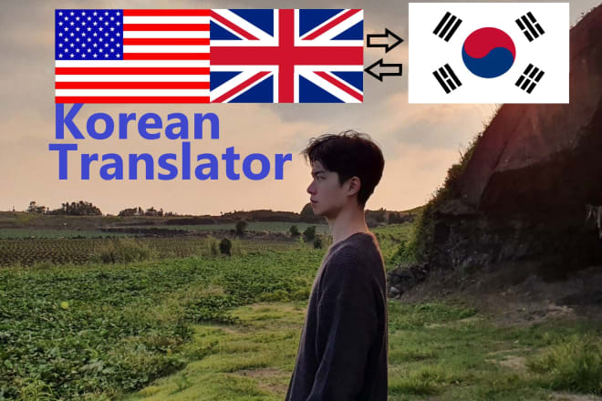 I will translate english to korean and korean to english