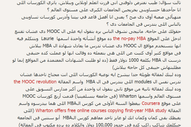 I will translate english to native egyptian dialect up to 500 words