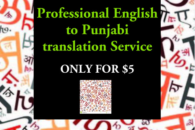 I will translate from english to punjabi or from punjabi to english