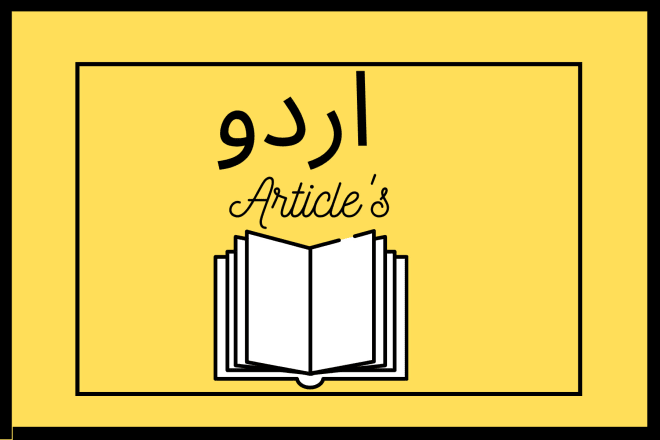 I will write professional urdu article for you