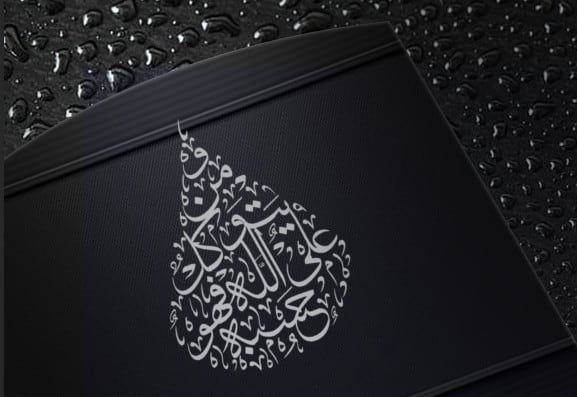 I will create a logo with all types of beautiful arabic fonts