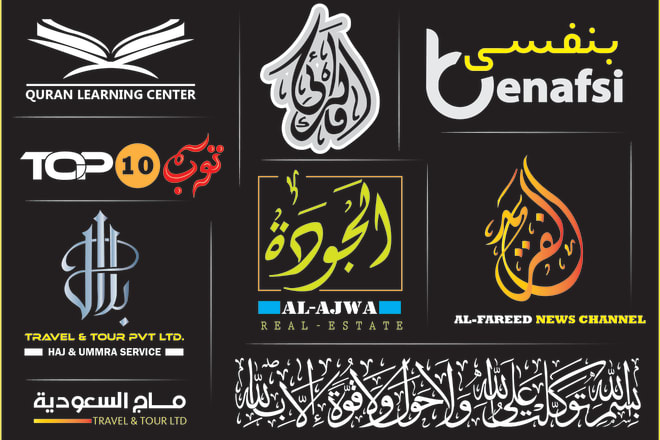 I will design arabic logo or arabic calligraphy