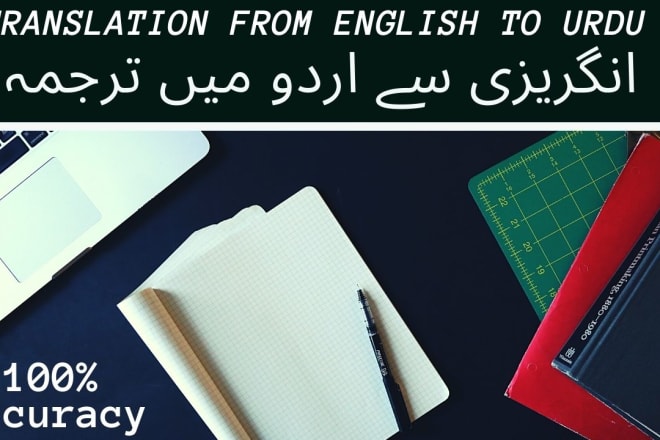 I will do english to urdu and urdu to english translation