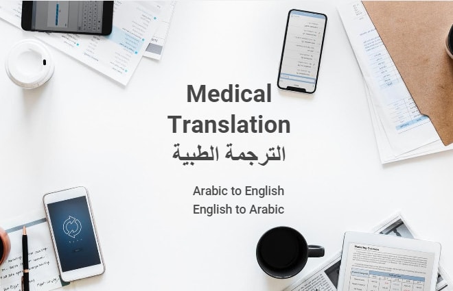 I will do medical translation from english to arabic and vice versa
