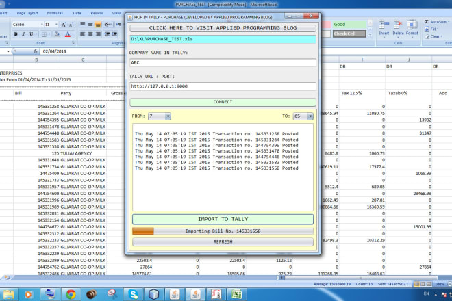 I will integrate tally erp 9 from any other interface like excel