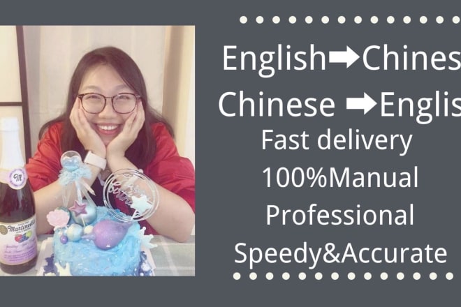 I will provide professional english and chinese translation service