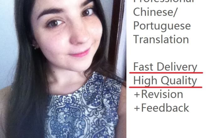 I will translate 300 chinese characters to portuguese
