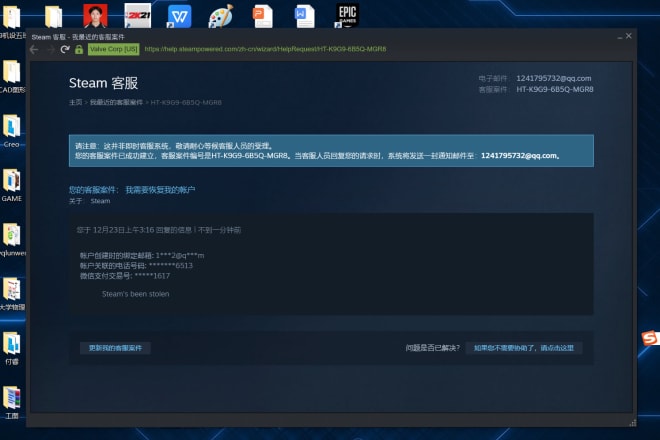 I will translate and online lesson