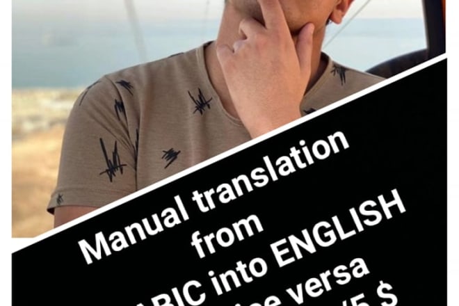 I will translate and proofread english to arabic and vice versa