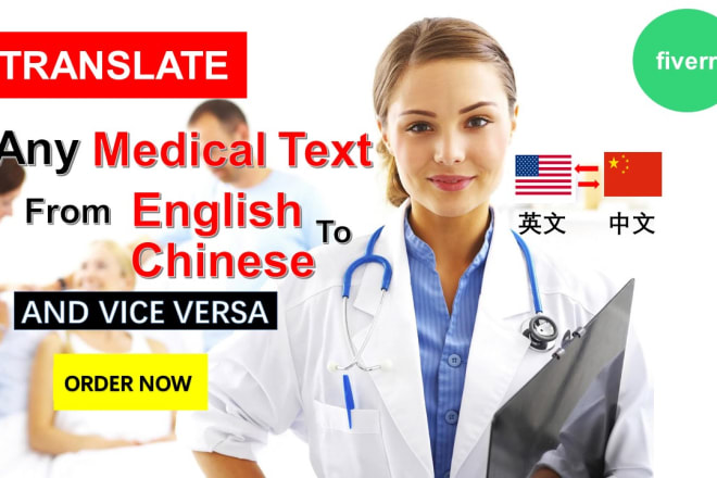 I will translate any medical text from english to chinese or vice versa