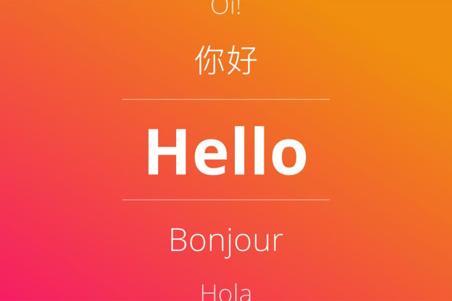 I will translate english to french or french to english