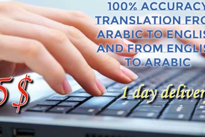 I will translate from arabic to english and from english to arabic