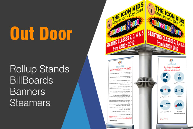 I will design hoarding, shop sign, banners, backdrop, rollup stands