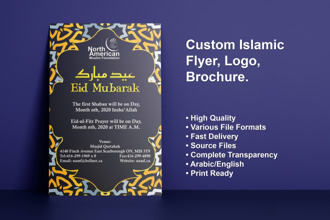 I will design islamic flyer, logo, brochure in english, arabic