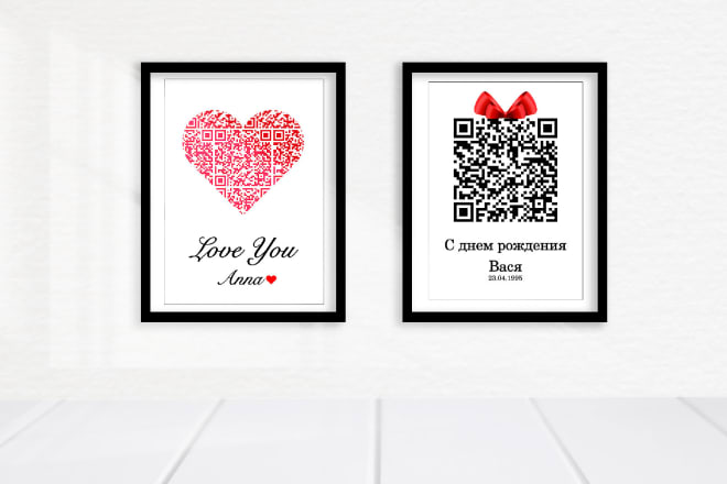 I will design personalized qr code poster
