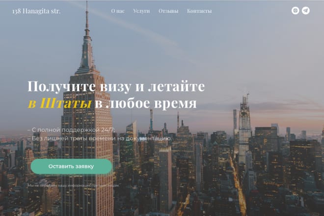 I will develop website and landing page with modern, unique design