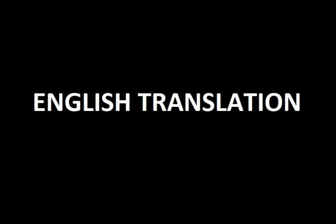 I will do an english translation from malayalam