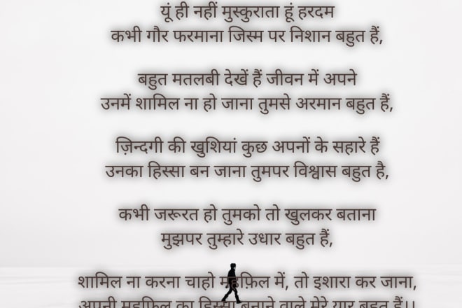 I will do creative writing in hindi and english