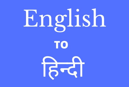 I will do quickest english to hindi translation